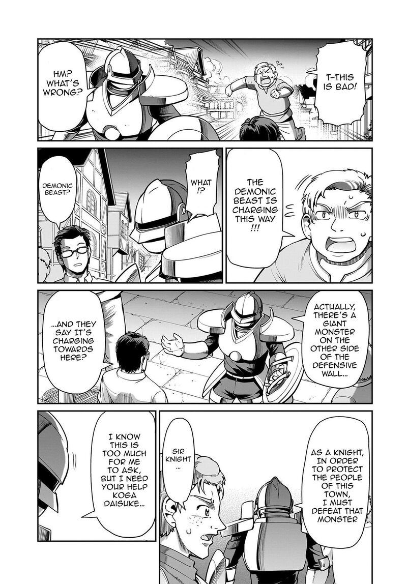 Isekai Shokan Ojisan No Ju Muso Life Sabage Suki Salary Man Ha Kaisha Owari Ni Isekai He Chokuki Suru 67 17