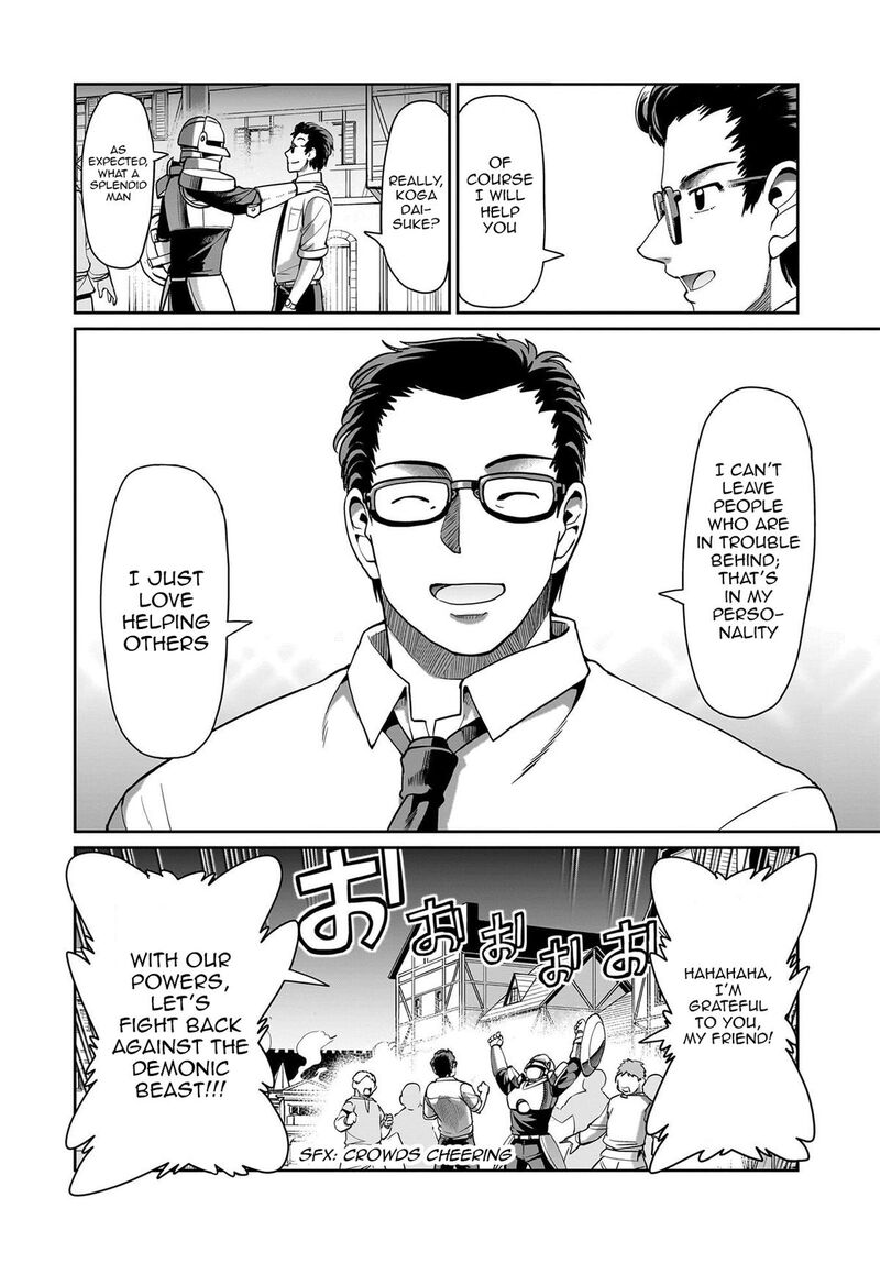 Isekai Shokan Ojisan No Ju Muso Life Sabage Suki Salary Man Ha Kaisha Owari Ni Isekai He Chokuki Suru 67 18