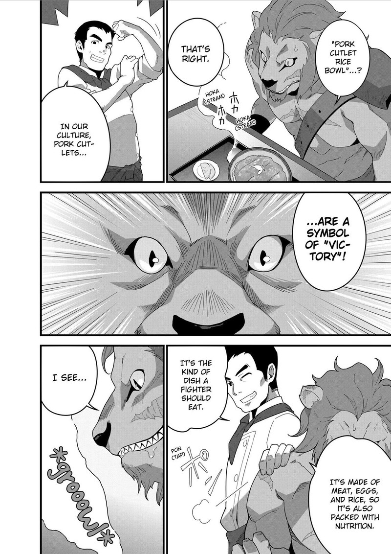 Isekai Shokudou Youshoku No Nekoya 12 21