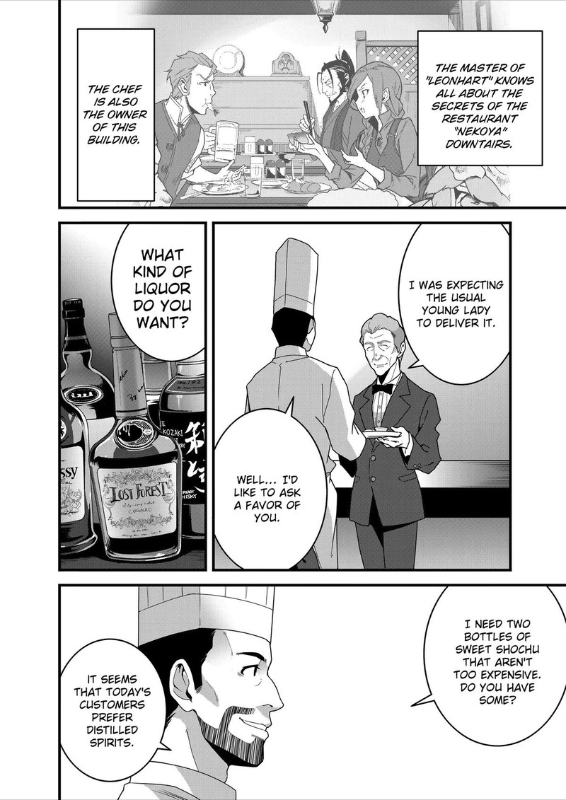 Isekai Shokudou Youshoku No Nekoya 26 8