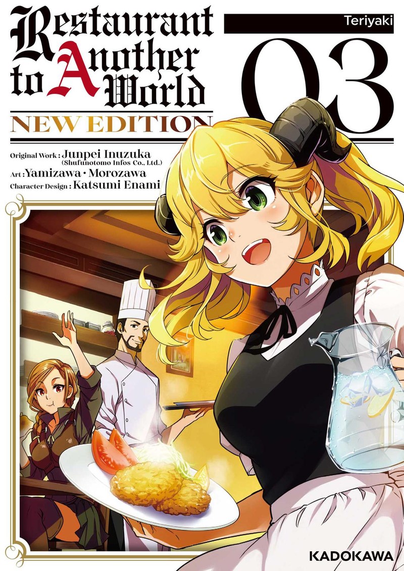 Isekai Shokudou Youshoku No Nekoya 3 1