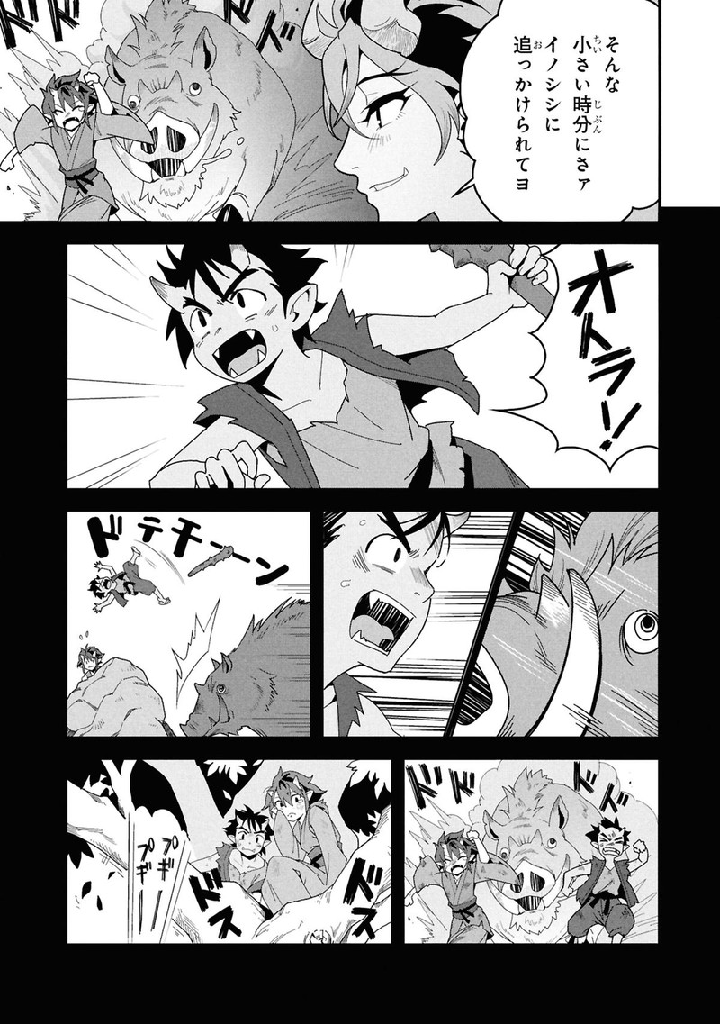 Isekai Shokudou Youshoku No Nekoya 30 40