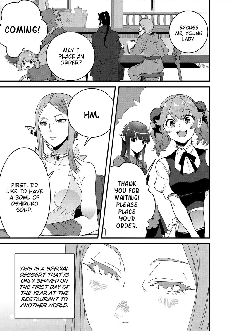 Isekai Shokudou Youshoku No Nekoya 36 18