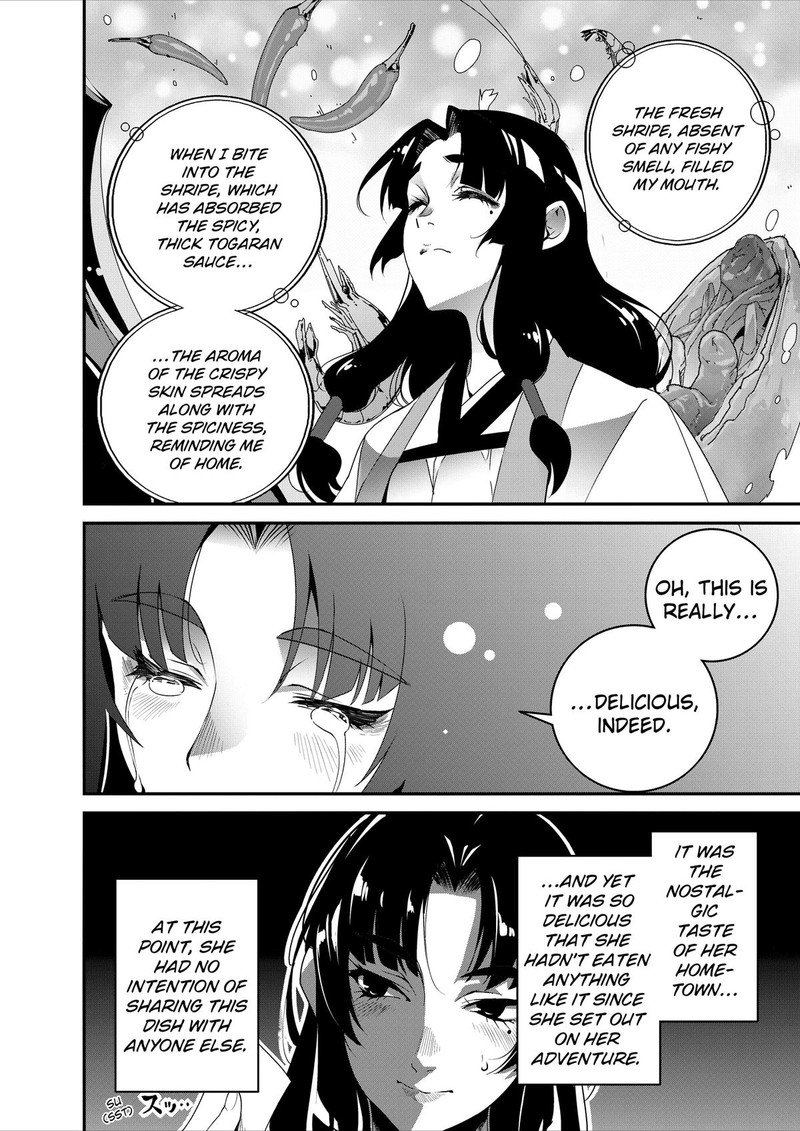 Isekai Shokudou Youshoku No Nekoya 39 22
