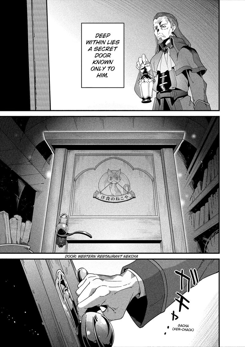 Isekai Shokudou Youshoku No Nekoya 44 17