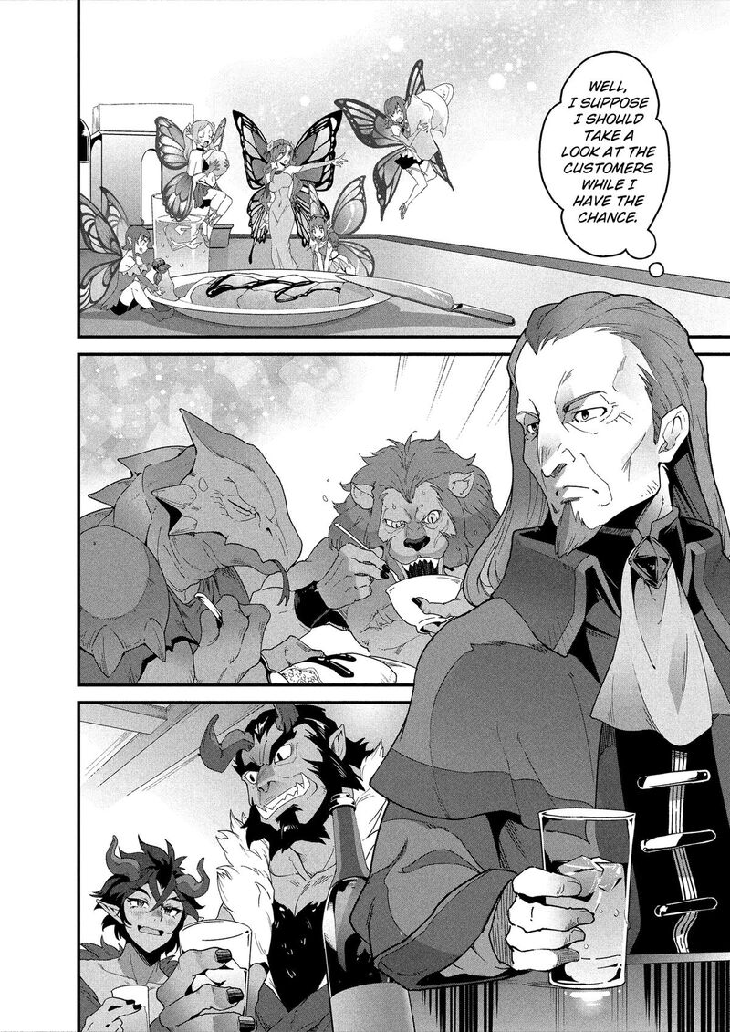 Isekai Shokudou Youshoku No Nekoya 44 20