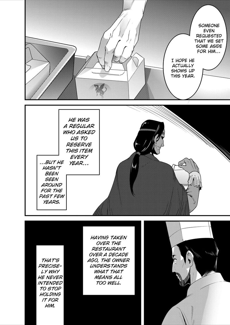 Isekai Shokudou Youshoku No Nekoya 45 5