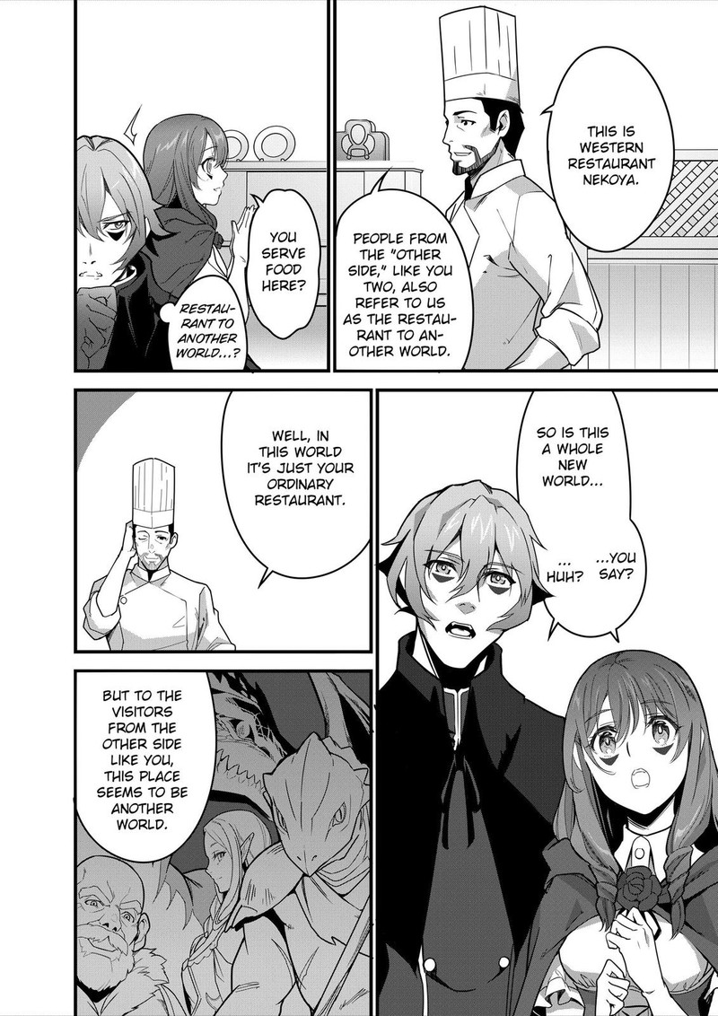 Isekai Shokudou Youshoku No Nekoya 9 13