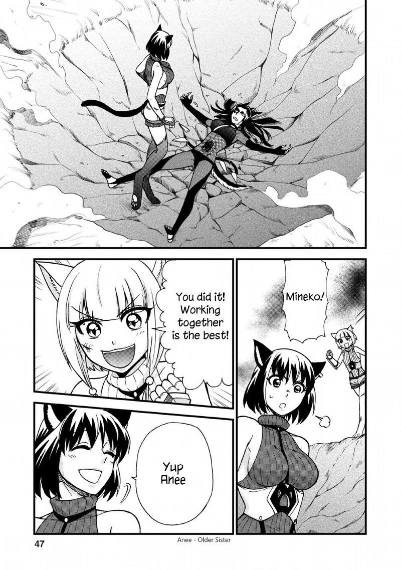 Isekai Shoukan Wa Nidome Desu 21 17