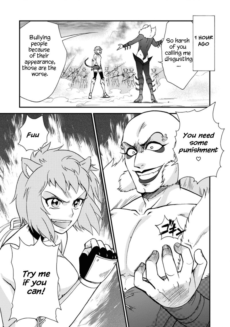 Isekai Shoukan Wa Nidome Desu 23 1