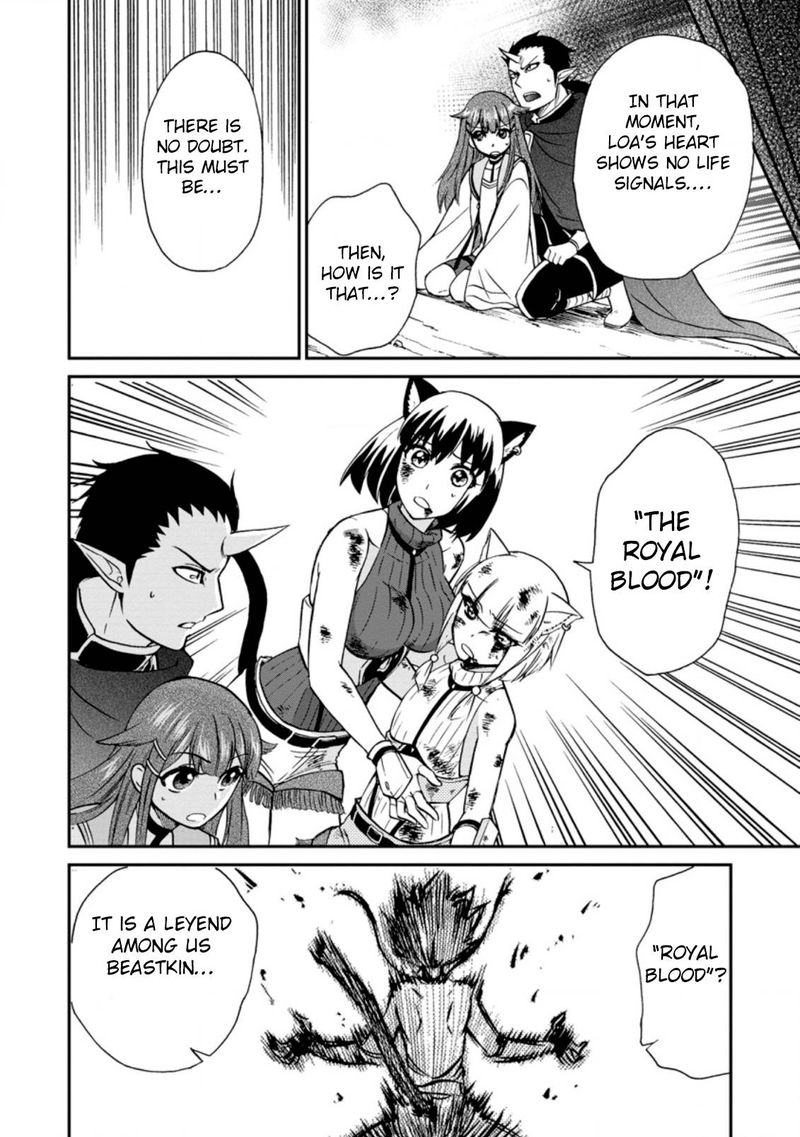 Isekai Shoukan Wa Nidome Desu 26 12