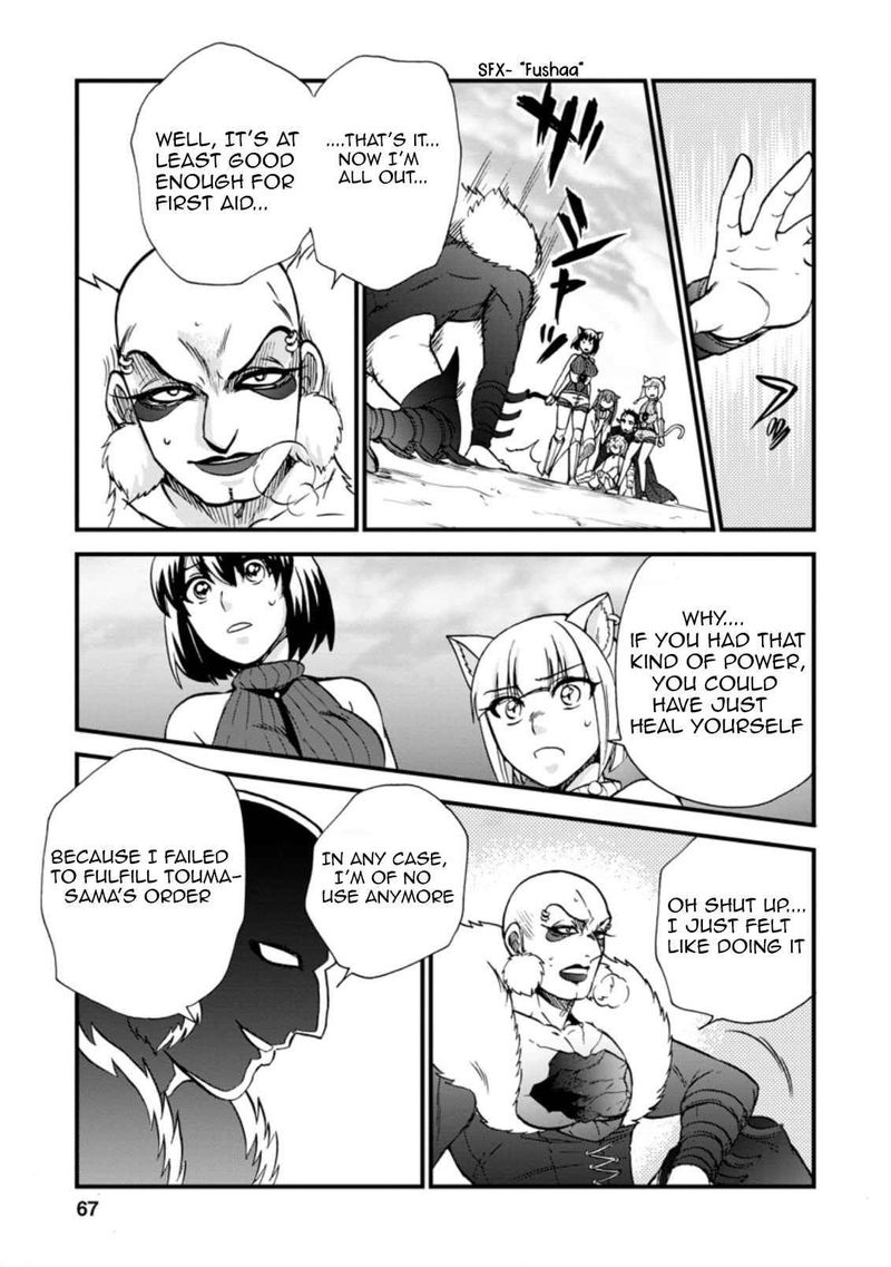 Isekai Shoukan Wa Nidome Desu 27 5
