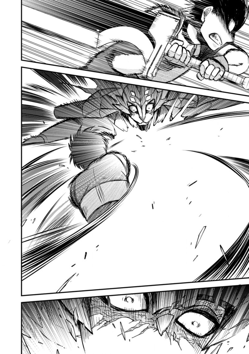 Isekai Shoukan Wa Nidome Desu 29 27