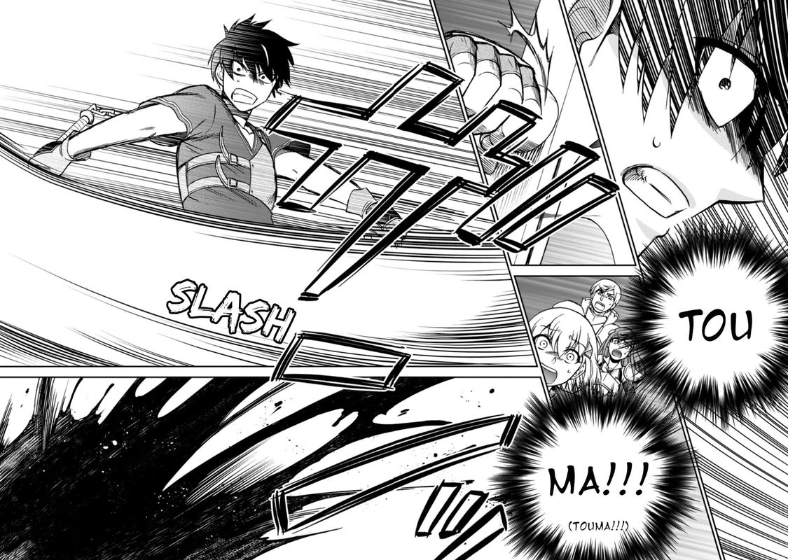 Isekai Shoukan Wa Nidome Desu 30 23