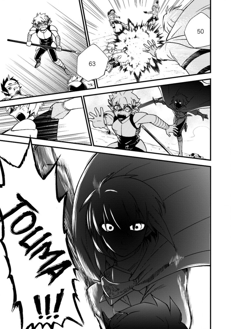 Isekai Shoukan Wa Nidome Desu 33 17