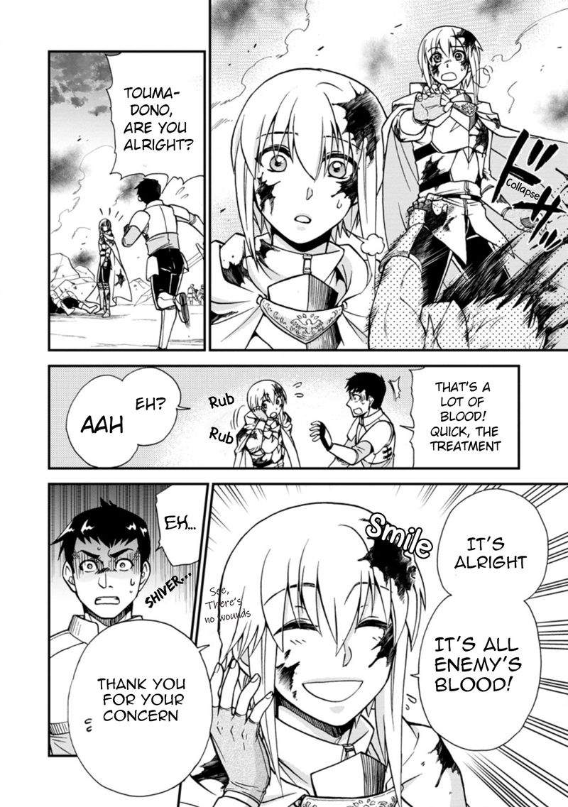 Isekai Shoukan Wa Nidome Desu 33 6