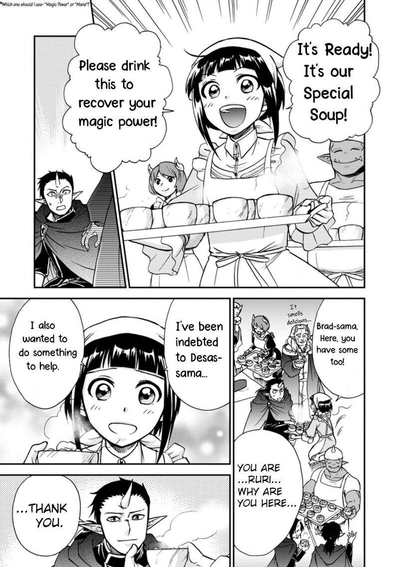 Isekai Shoukan Wa Nidome Desu 34 26