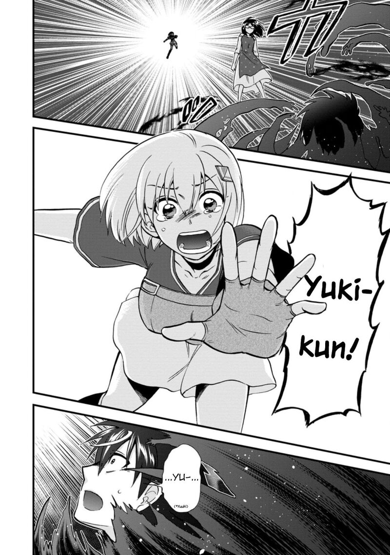 Isekai Shoukan Wa Nidome Desu 37d 9