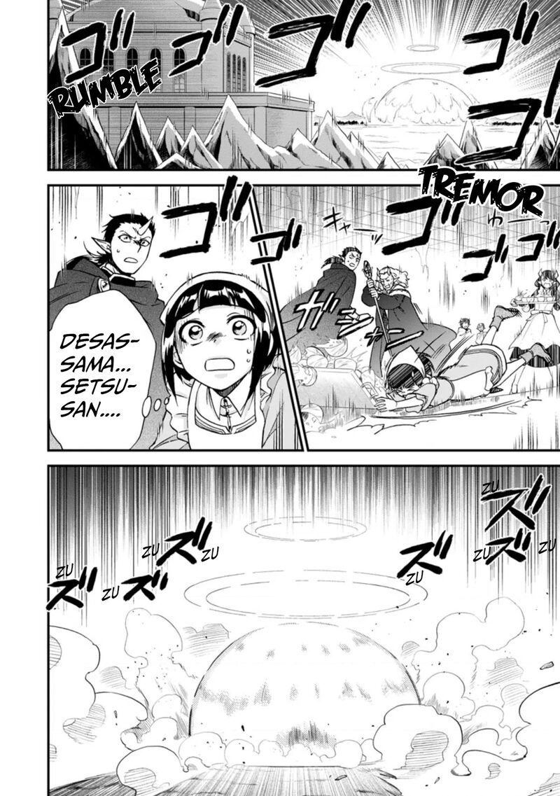 Isekai Shoukan Wa Nidome Desu 38a 5
