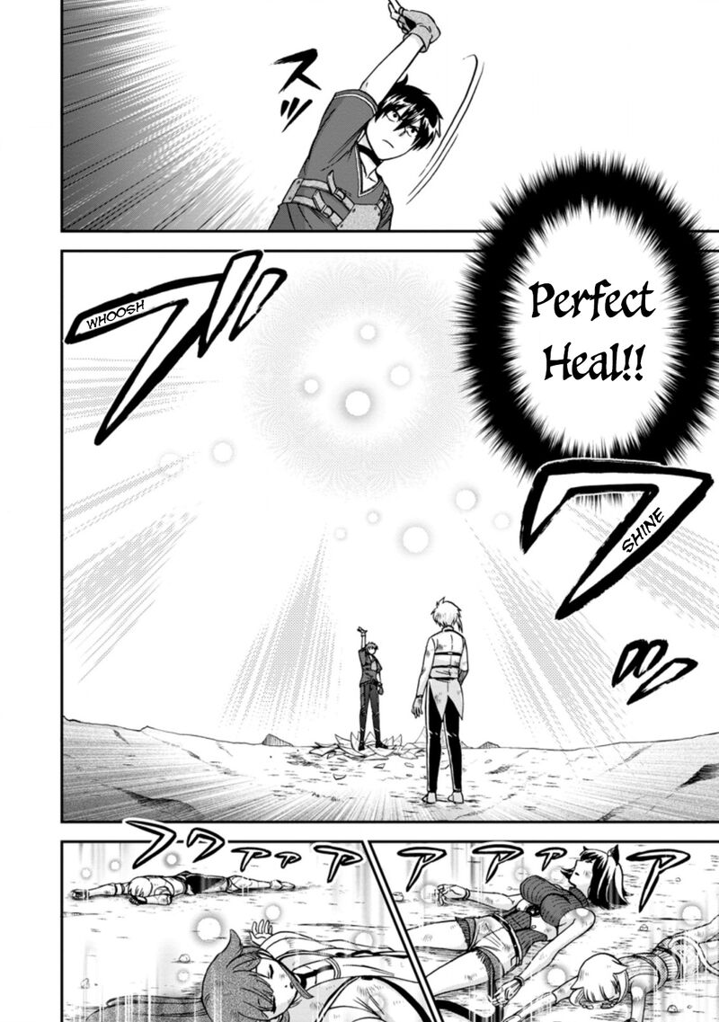Isekai Shoukan Wa Nidome Desu 38c 4