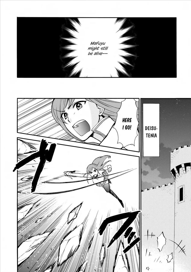 Isekai Shoukan Wa Nidome Desu 4 22