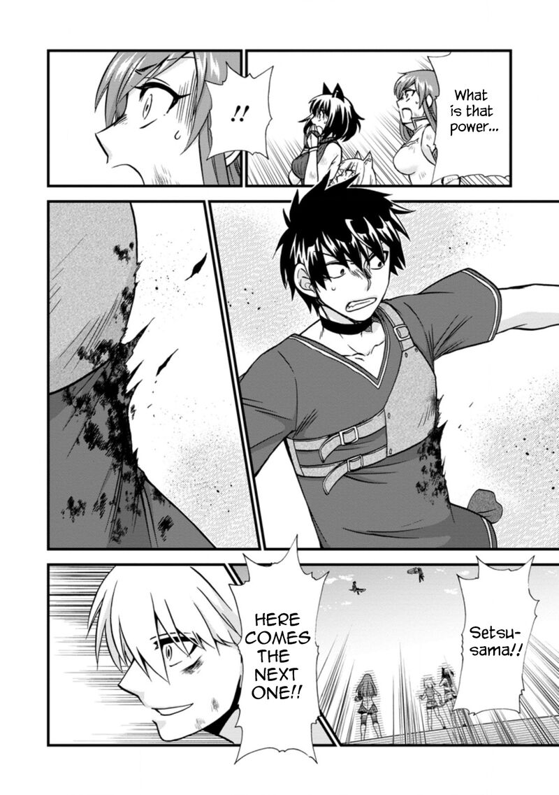 Isekai Shoukan Wa Nidome Desu 40a 5