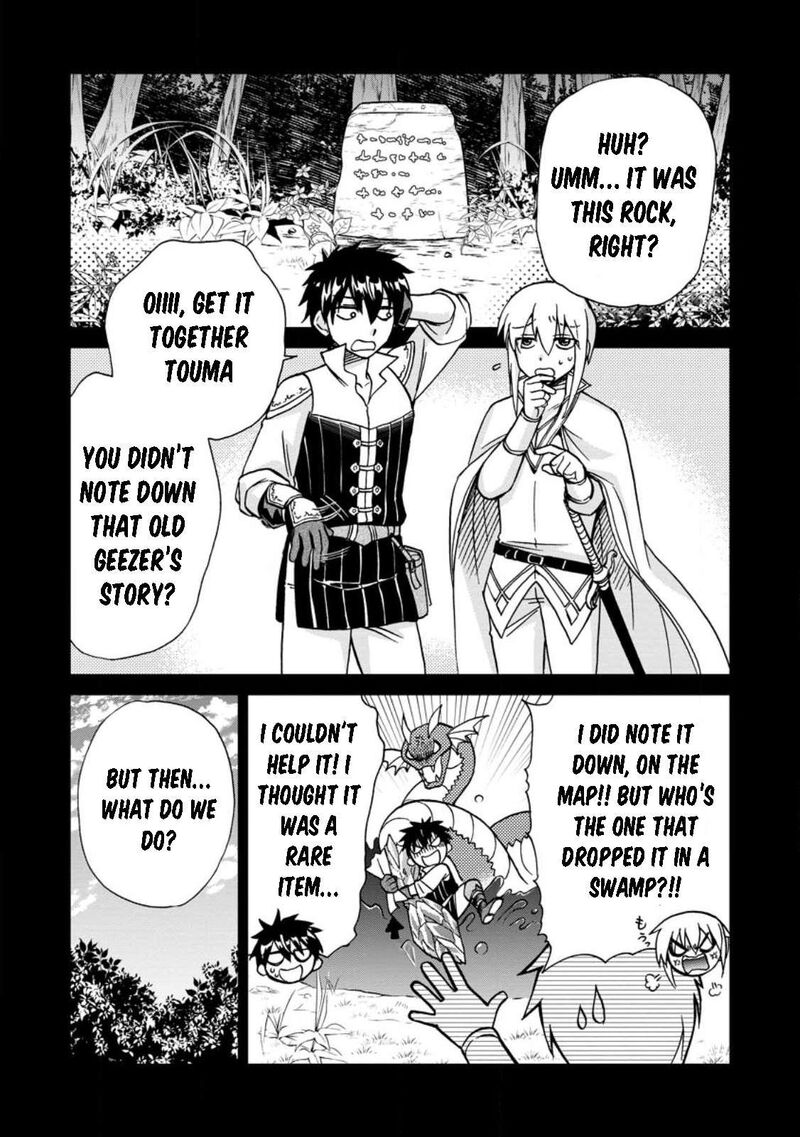 Isekai Shoukan Wa Nidome Desu 44 22