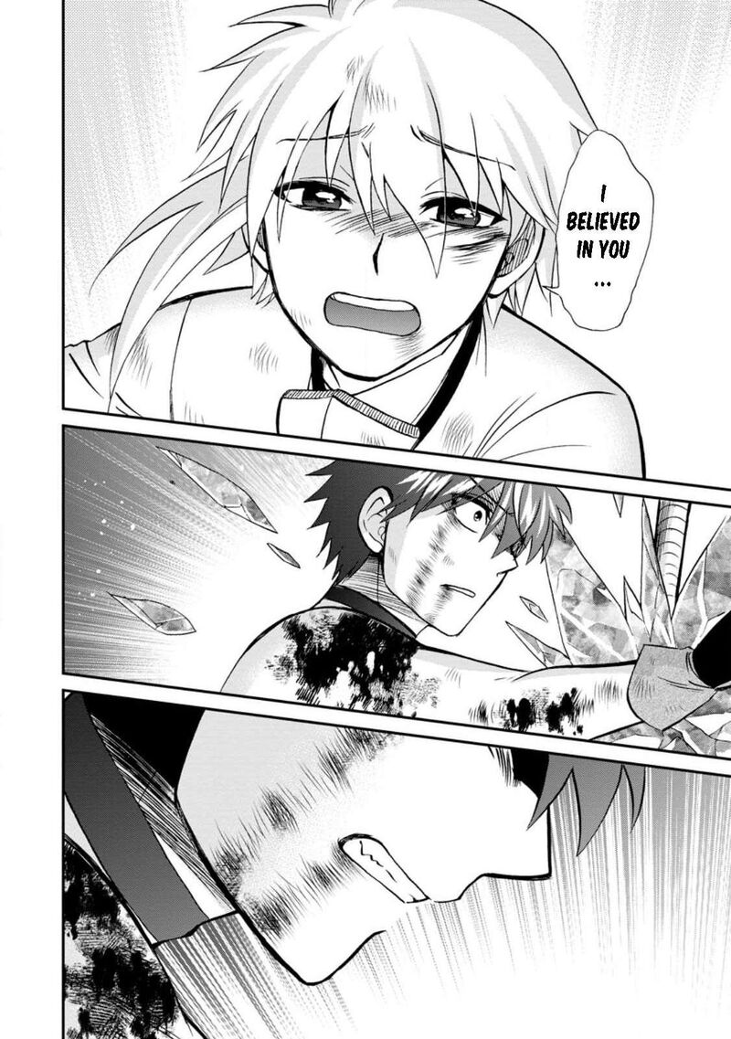 Isekai Shoukan Wa Nidome Desu 44 8