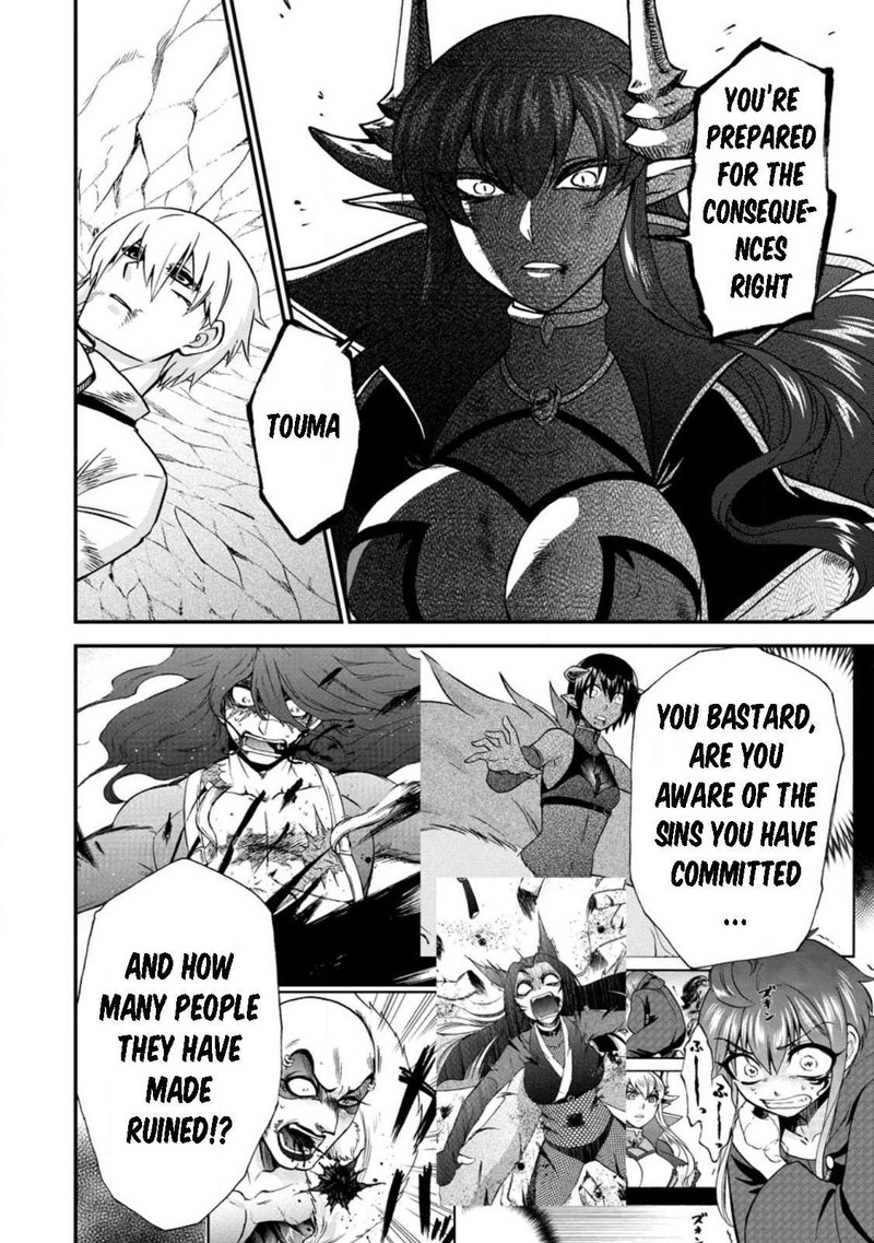 Isekai Shoukan Wa Nidome Desu 45 19