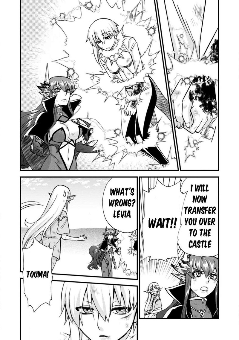 Isekai Shoukan Wa Nidome Desu 45 23