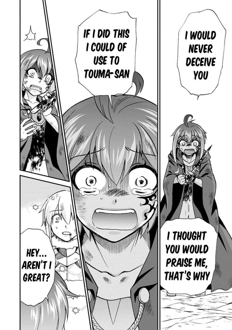 Isekai Shoukan Wa Nidome Desu 46 10