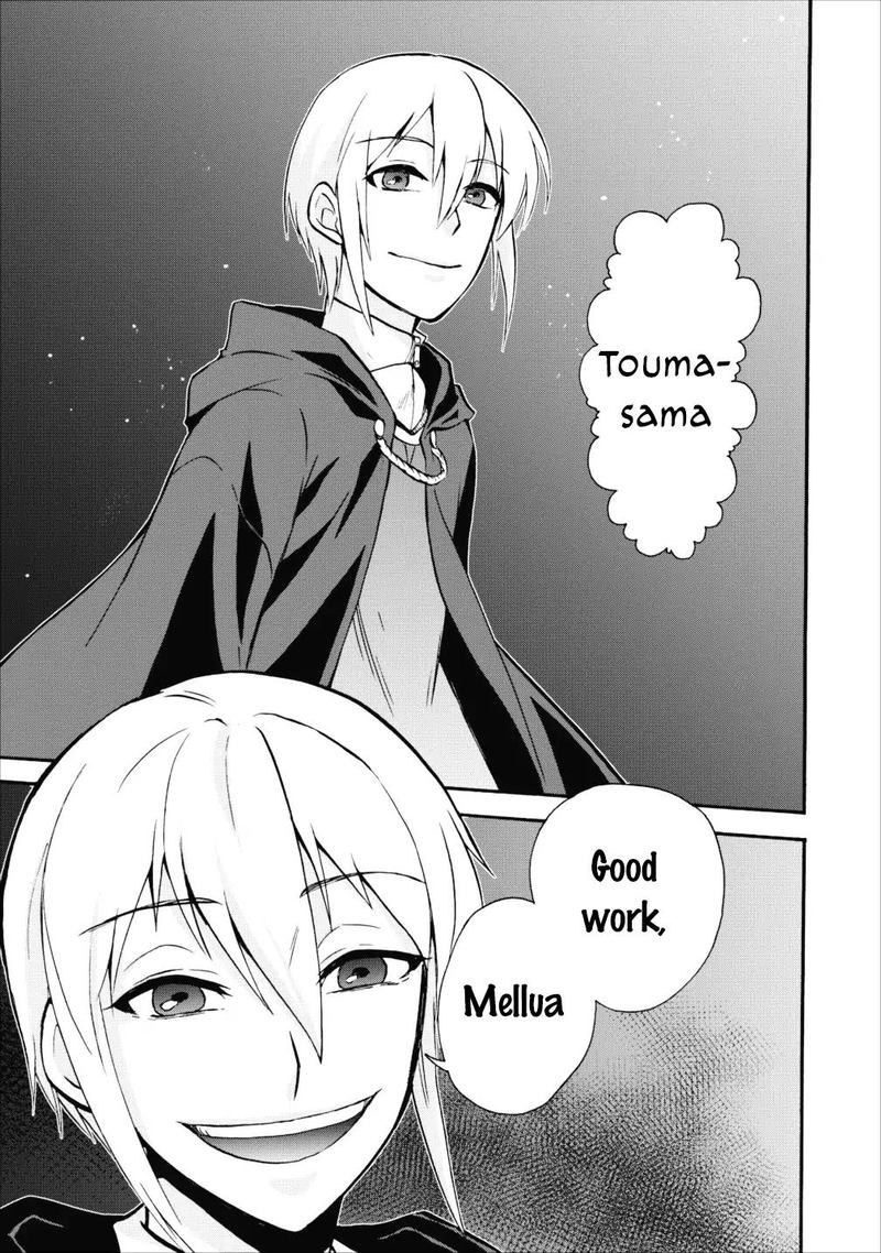 Isekai Shoukan Wa Nidome Desu 7 17