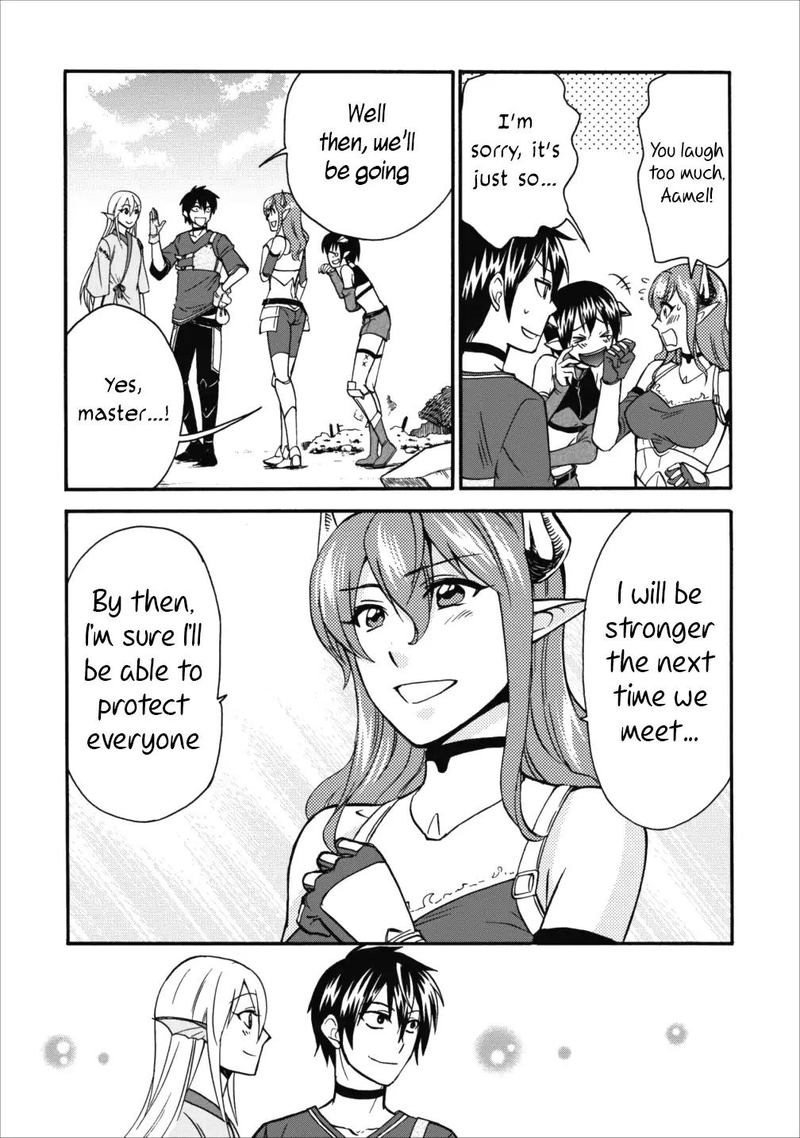 Isekai Shoukan Wa Nidome Desu 7 5