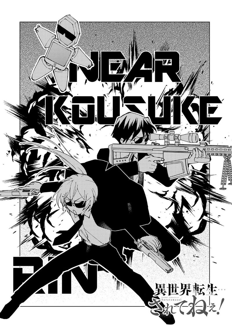 Isekai Tensei Saretenee 33 3
