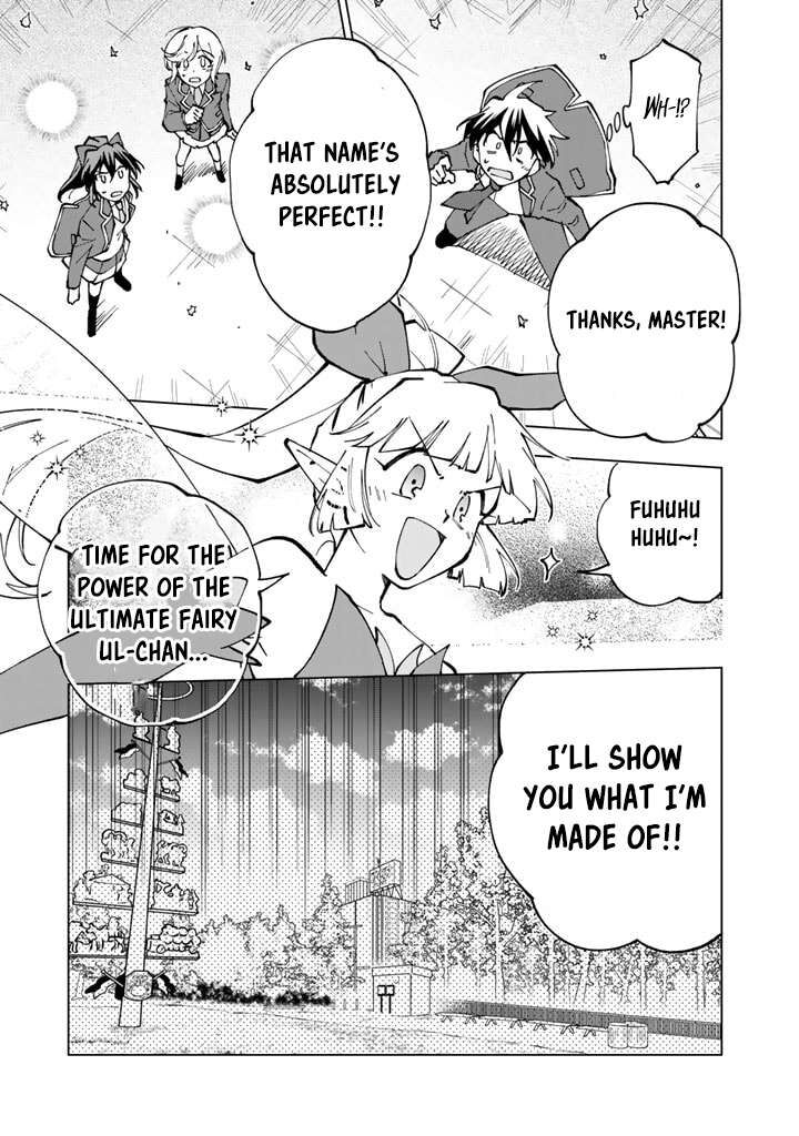 Isekai Tensei Saretenee 41 15