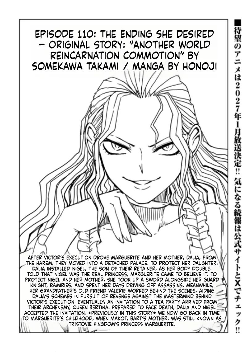Isekai Tensei Soudouki 110 1