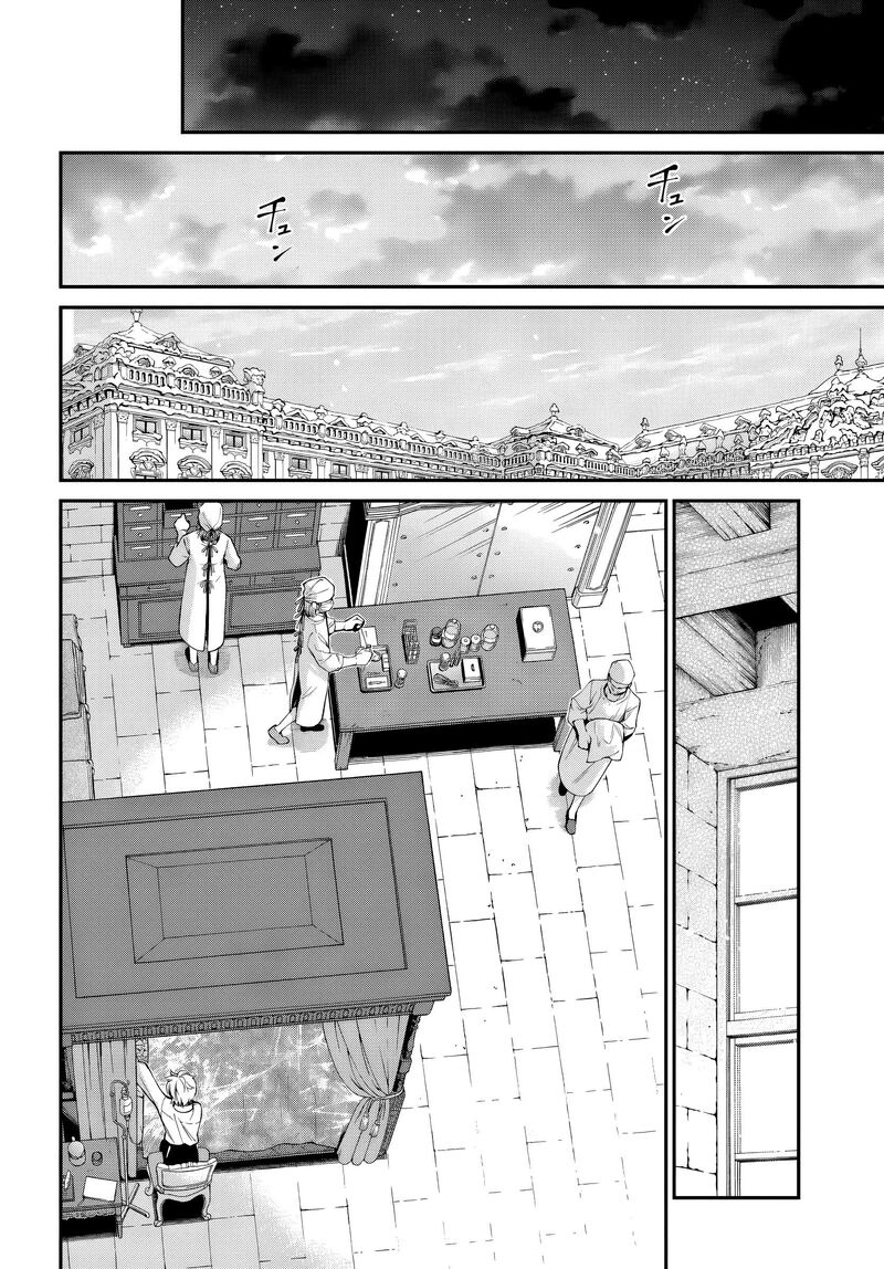 Isekai Yakkyoku 61 2