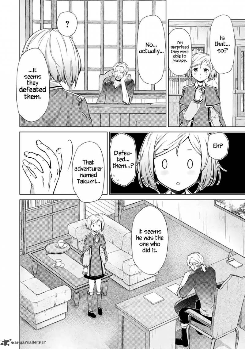 Isekai Yururi Kikou Kosodateshinagara Boukensha Shimasu 12 23