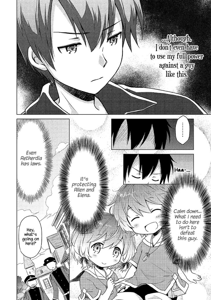Isekai Yururi Kikou Kosodateshinagara Boukensha Shimasu 16 14