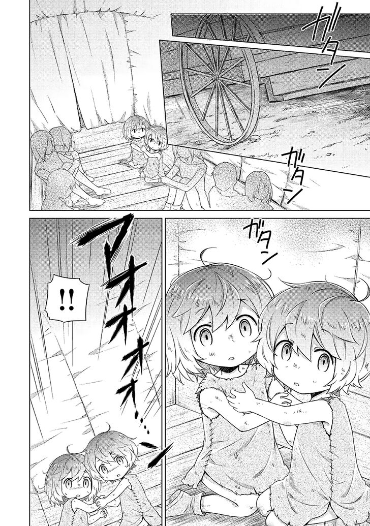 Isekai Yururi Kikou Kosodateshinagara Boukensha Shimasu 16 5