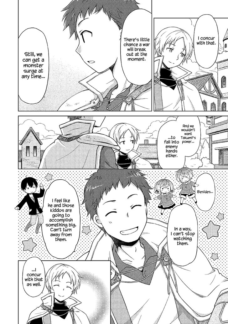 Isekai Yururi Kikou Kosodateshinagara Boukensha Shimasu 17 4