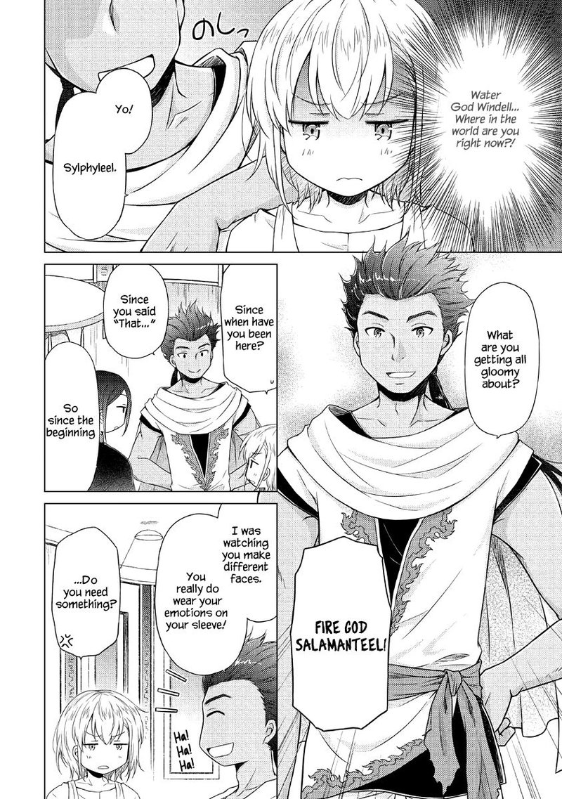 Isekai Yururi Kikou Kosodateshinagara Boukensha Shimasu 28 12