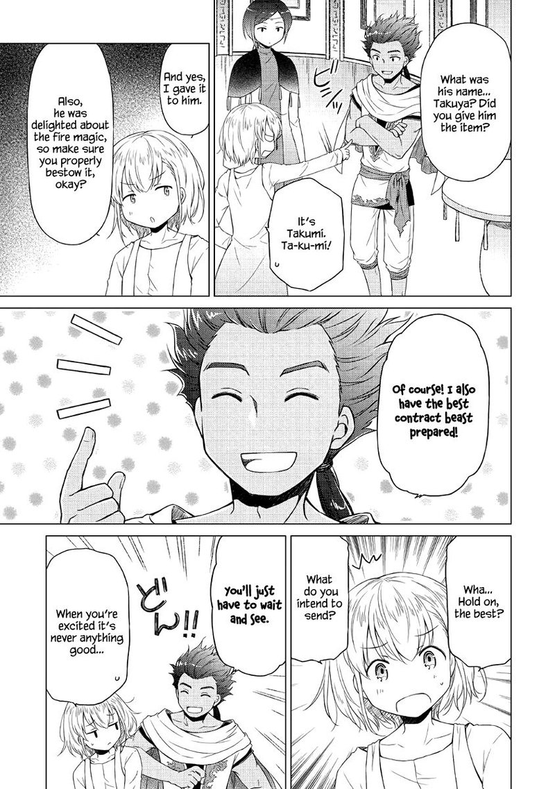 Isekai Yururi Kikou Kosodateshinagara Boukensha Shimasu 28 13