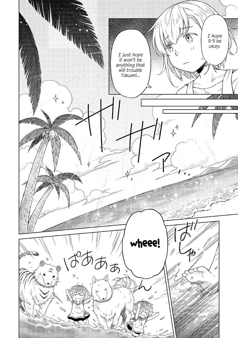 Isekai Yururi Kikou Kosodateshinagara Boukensha Shimasu 28 14
