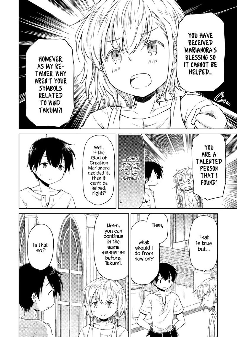 Isekai Yururi Kikou Kosodateshinagara Boukensha Shimasu 28 4