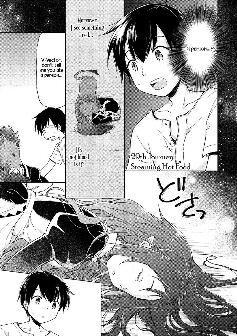 Isekai Yururi Kikou Kosodateshinagara Boukensha Shimasu 29 1