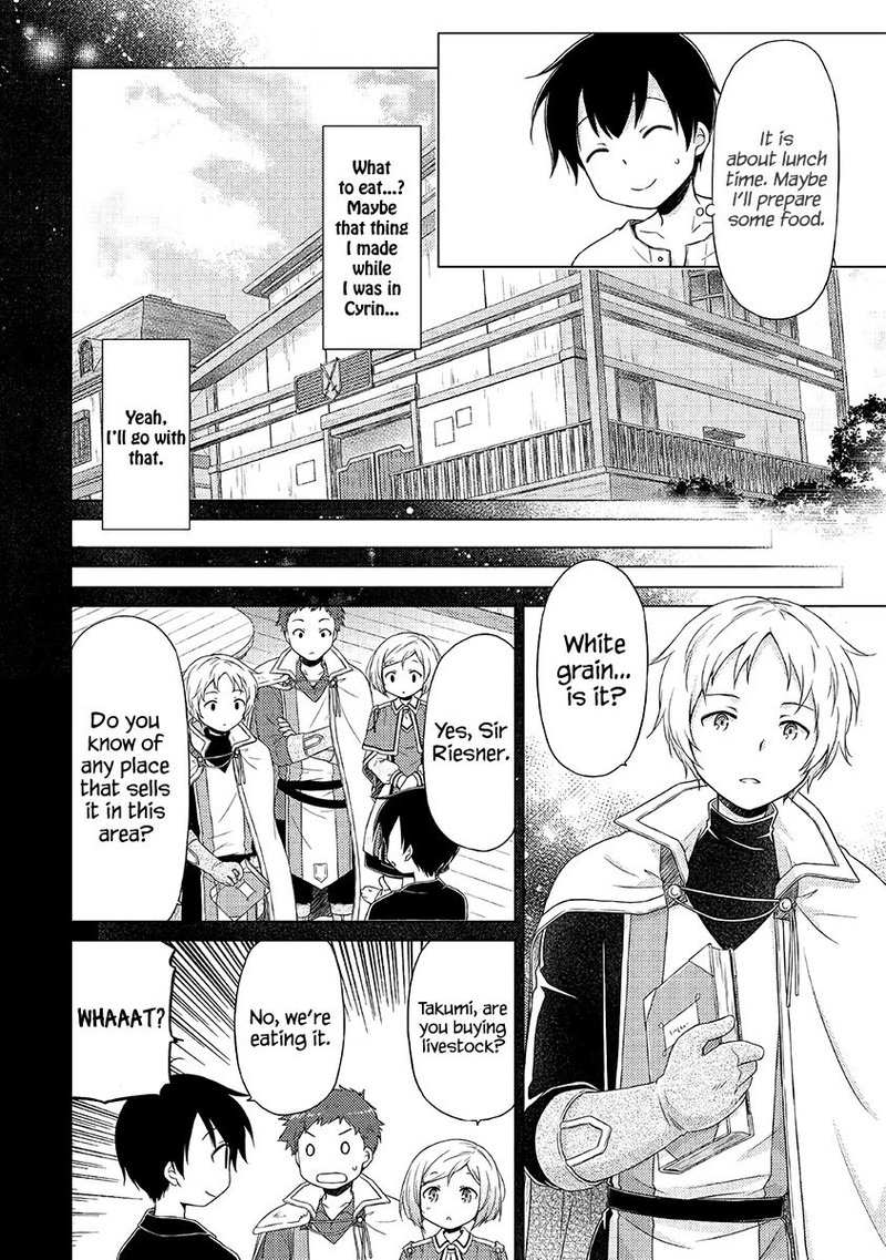 Isekai Yururi Kikou Kosodateshinagara Boukensha Shimasu 29 6