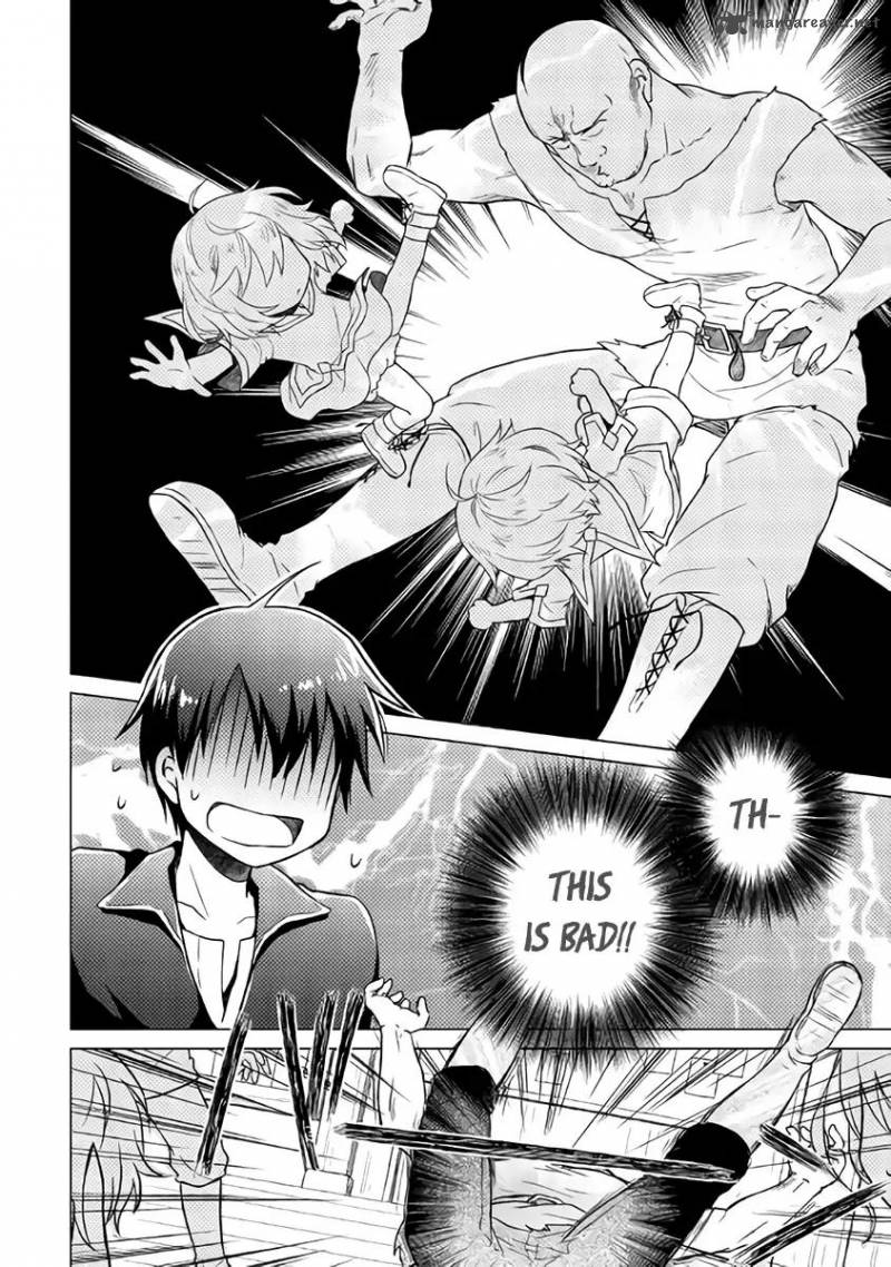 Isekai Yururi Kikou Kosodateshinagara Boukensha Shimasu 3 13