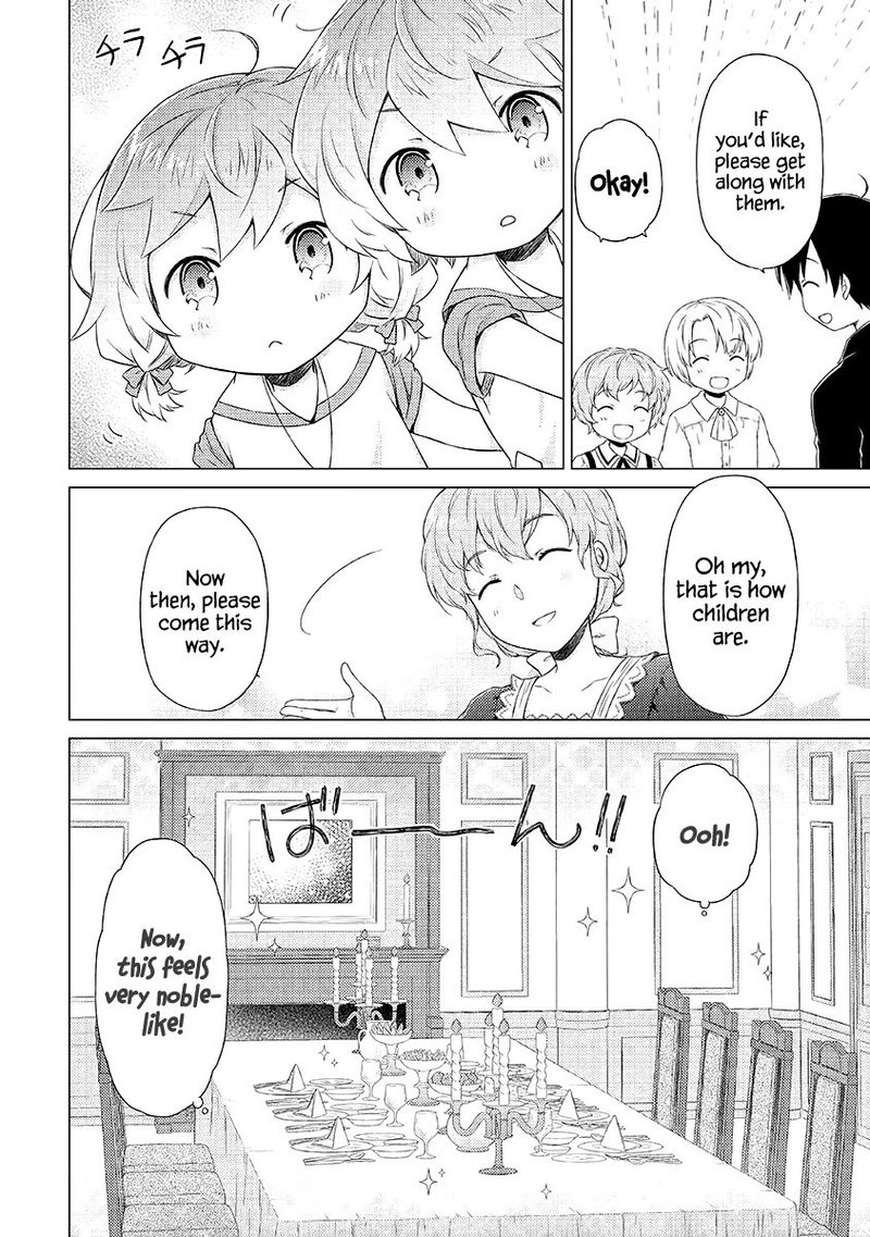 Isekai Yururi Kikou Kosodateshinagara Boukensha Shimasu 31 14