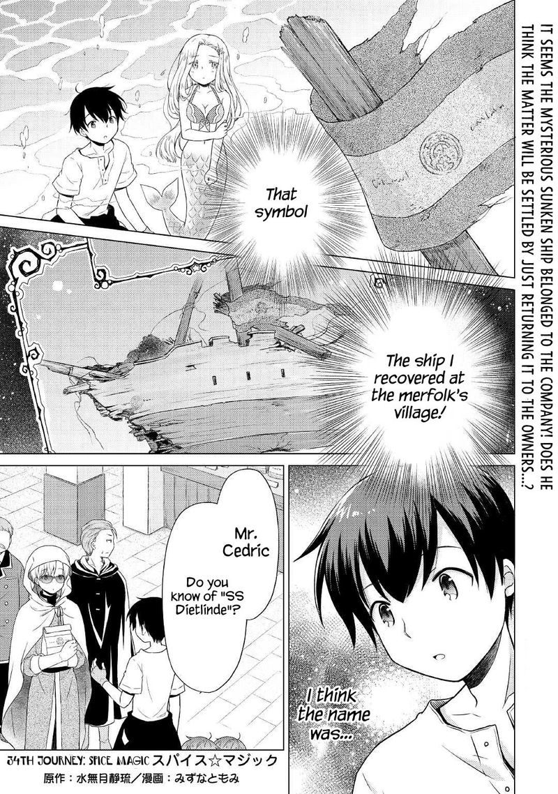 Isekai Yururi Kikou Kosodateshinagara Boukensha Shimasu 34 1